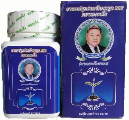 [Wazashop] Premium Herbal Curcuma Supplement Capsule No.2 Help to Whitening Face and Firming Breasts Contain 100 Capsules