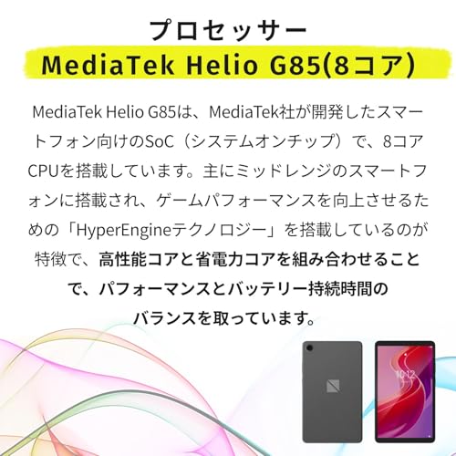 NEC LAVIE LAVIE Tab T8 PC-TAB08H05 の商品画像 9