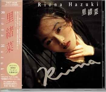 当時物 葉月里緒奈 Tシャツ L RIONA 写楽 ビンテージ 90s 希少 Amazon.co.jp: 葉月里緒奈 Tシャツ L RIONA 写楽 ビンテージ 90s