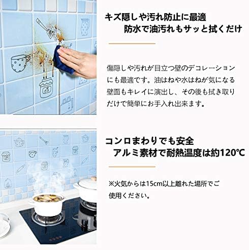 Amazon Co Jp キッチン シート ウォールステッカー 台所用 シートキッチン壁用汚れ防止シートアルミニ 壁紙シール Diy 壁紙デコレーション Hiizorr Diy 工具 ガーデン
