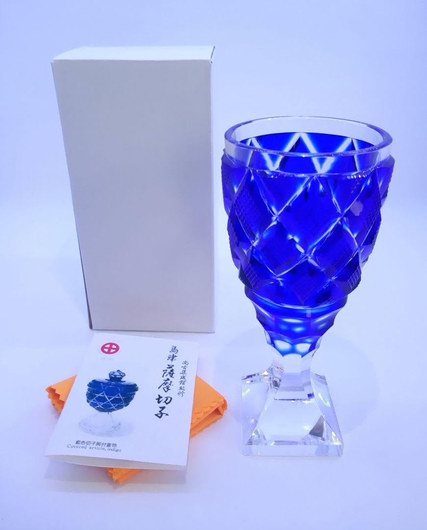 新品未使用】薩摩ガラス工芸作 島津薩摩切子 切子脚付杯(大 新品未使用】薩摩ガラス工芸作 島津薩摩切子 切子脚付杯(大