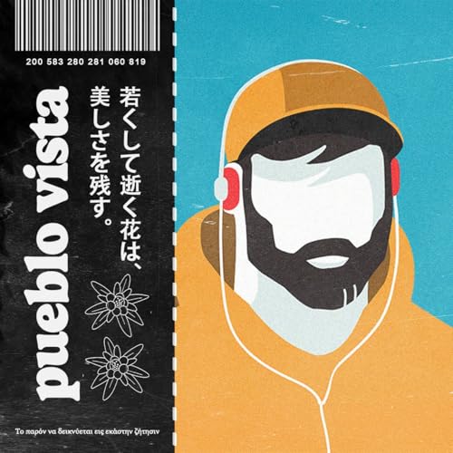 Lofi & Chill Mixtapes 🧑&zwj;💻☺️🧘😴 Titelbild