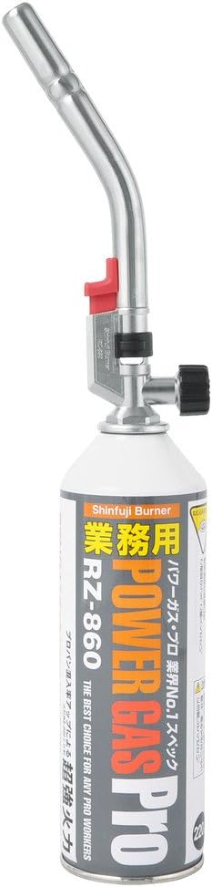 新富士バーナー(Shinfuji Bur