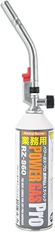 新富士バーナー(Shinfuji Burner) パワートーチ RZ-832(専用容器 RZ-860 1本付)