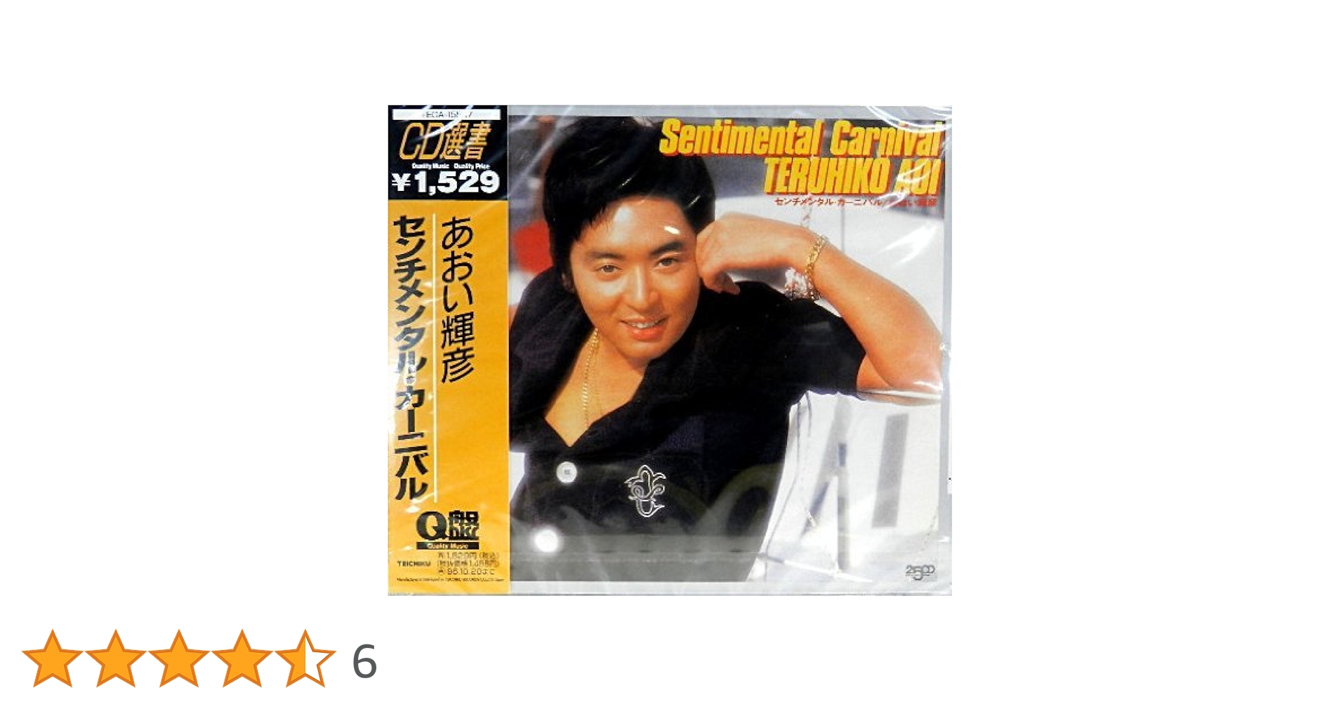 Amazon.co.jp: センチメンタル・カーニバル: ミュージック Amazon.co.jp: センチメンタル・カーニバル: ミュージック