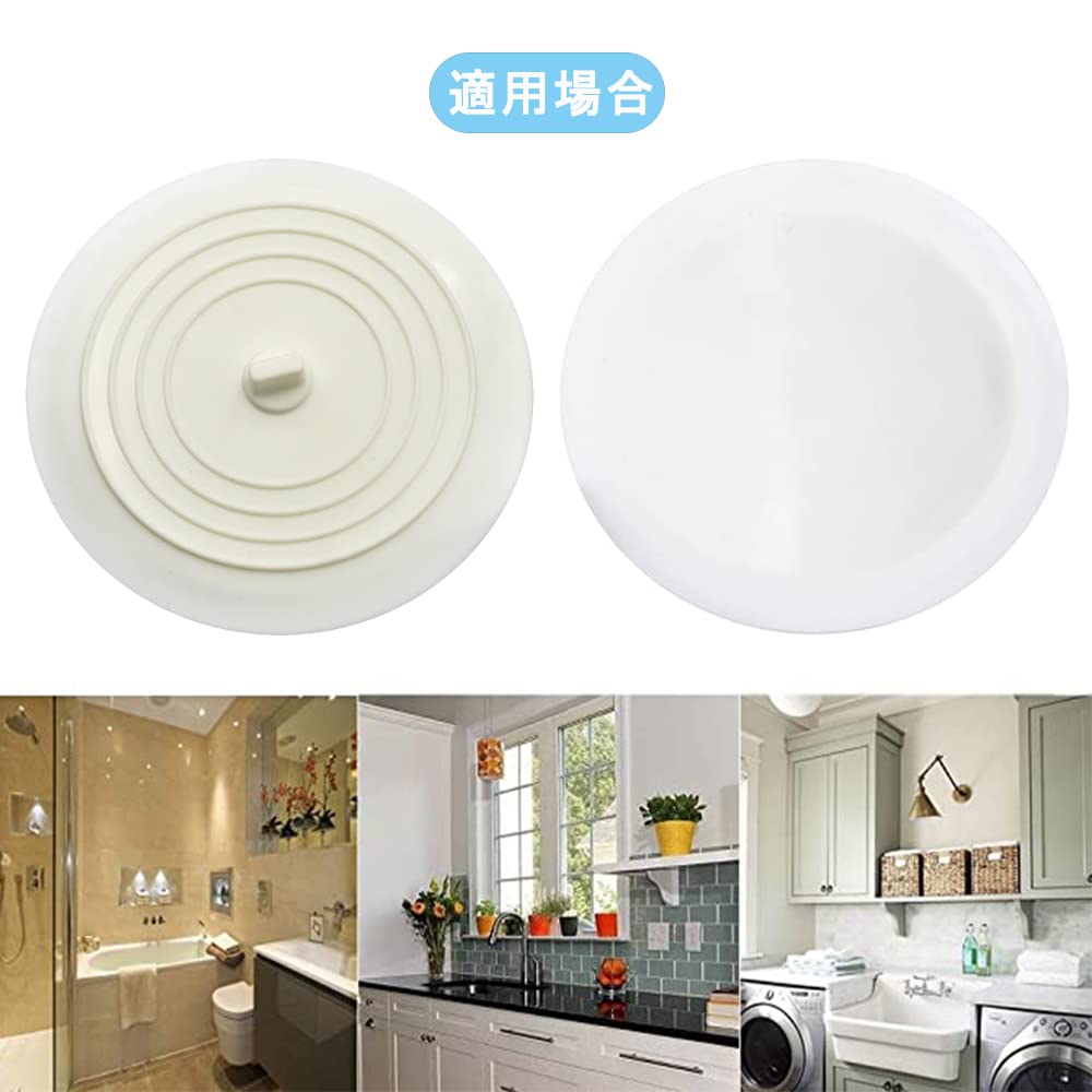 Amazon｜DFsucces シンク 排水溝 ふた 止水フタ 排水口 ふた 1個