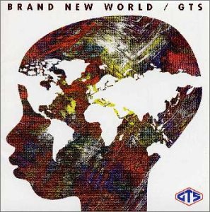 ブラン・ニュー・ワールド