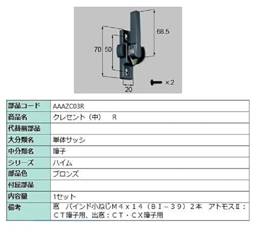 NZg() / R iFFuY AAAZC03R p i LIXIL NV TOSTEM gXe *iFE`󓙎dlύXɂȂꍇ܂*