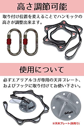 GiGant デイジーチェーンストラップベルトセット 110cm グレー