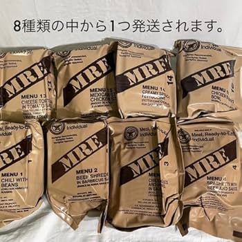 Amazon.co.jp: アメリカ軍 戦闘糧食 MRE レーション 24年検品