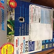 Amazon エーハイム プロフェッショナル3e 74 エーハイム フィルター 通販 Amazon エーハイム プロフェッショナル3e 74 エーハイム フィルター 通販