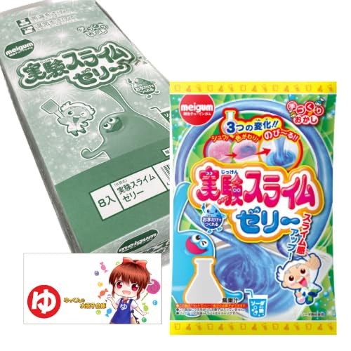 Amazon.co.jp: 明治チューインガム 実験スライムゼリー 20g×16個（8×2