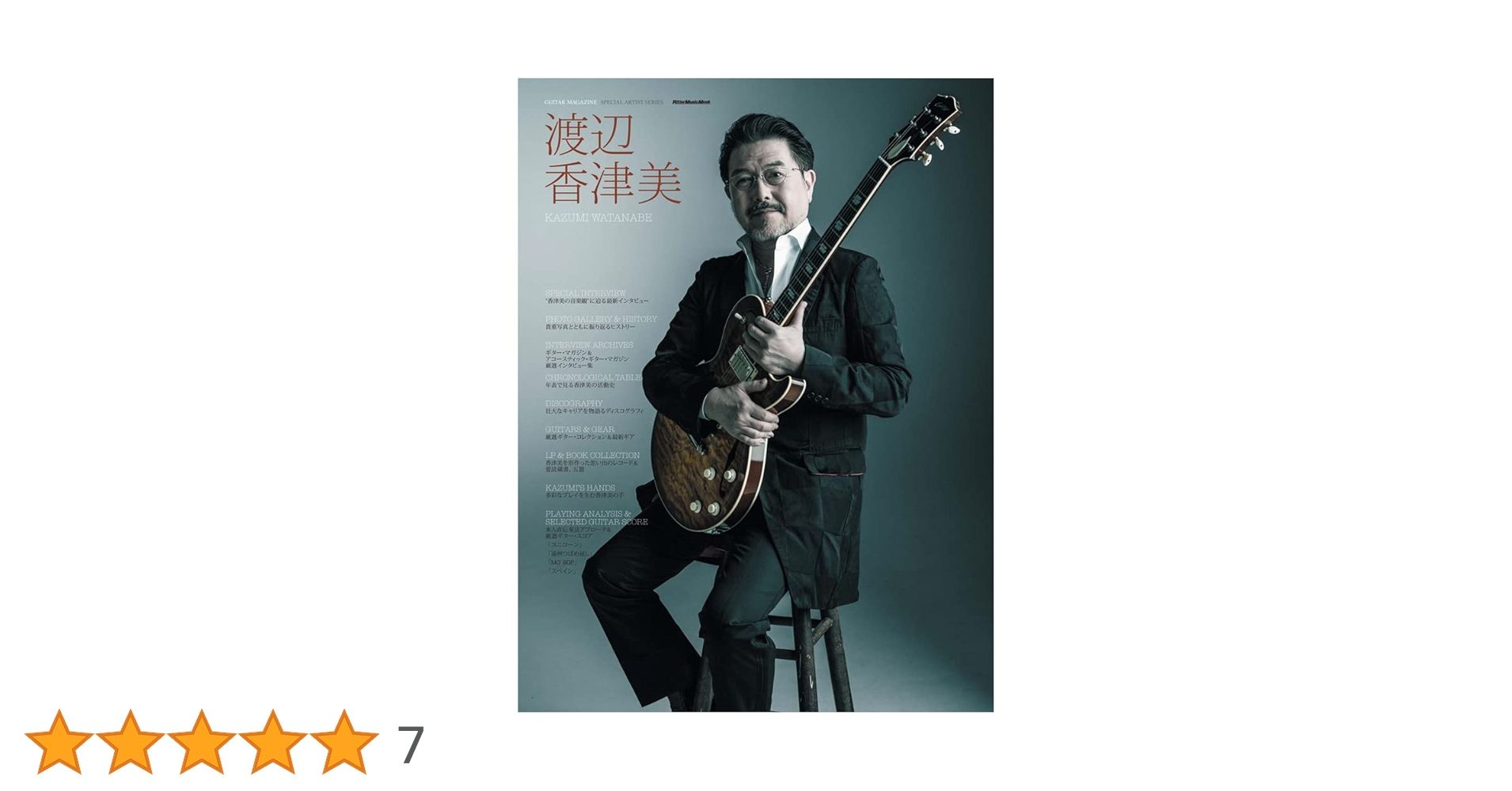★全初版set 狩撫麻礼 作品集SIDE A& SIDE B/カリブsong ☆全初版set 狩撫麻礼 作品集SIDE A& SIDE B/カリブsong Amazon.