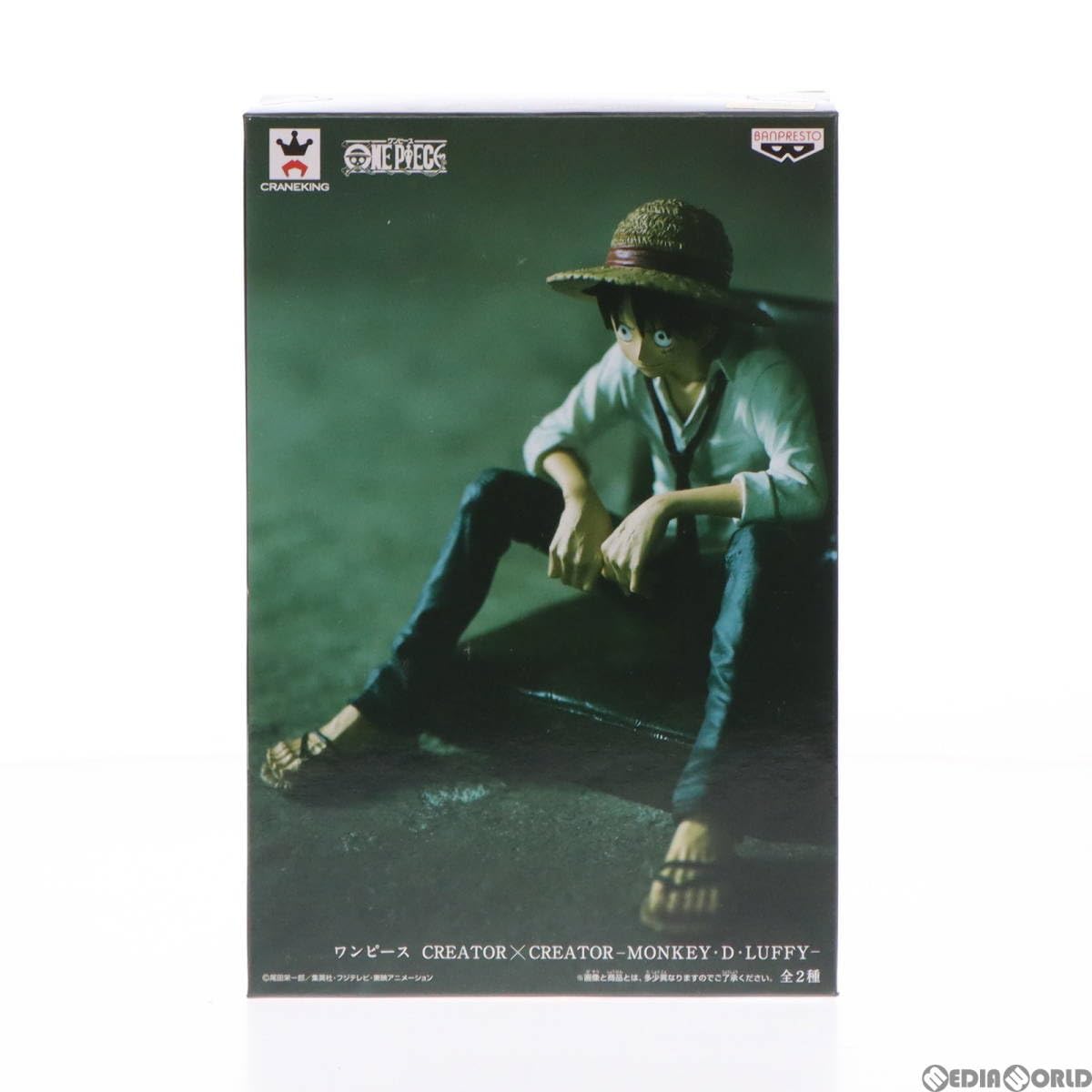 Bandai America Incorporated ワンピース CREATOR×CREATOR －MONKEY・D・LUFFY－ モンキー・D・ルフィ ソファー座りのオシャレなフィギュア】ワンピース CREATOR