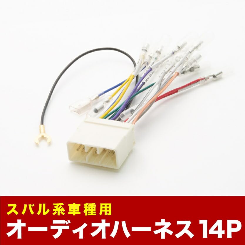 Amazon | INEX BP5 BP9 BPE レガシィツーリングワゴン オーディオ