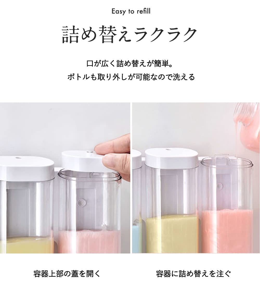 Amazon｜【累計10万本出荷】PREMM シャンプーディスペンサー