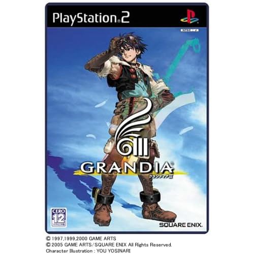 グランディアIII