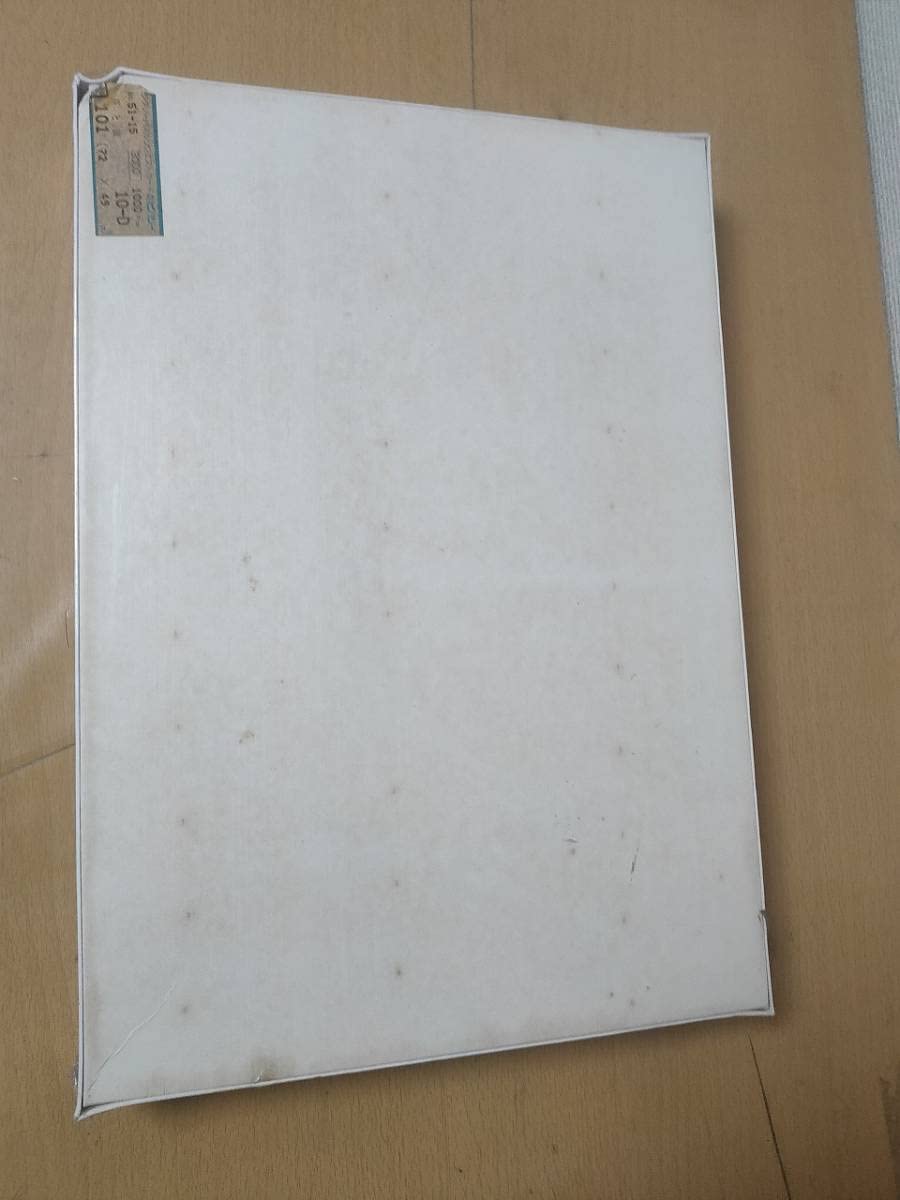 Amazon | M.C.ESCHER エッシャー 昼と夜 ジグソーパズル 1000ピース