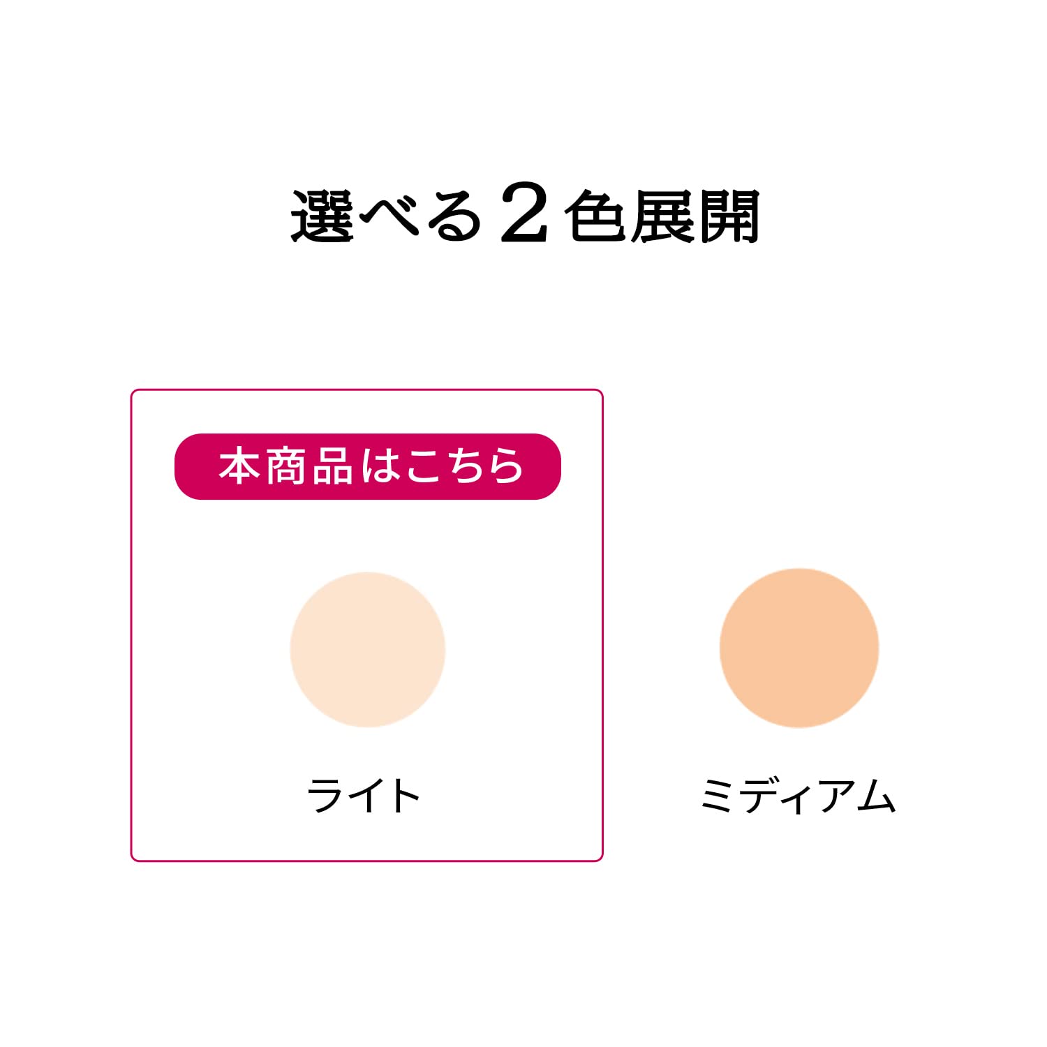 Amazon.co.jp: プリオール【医薬部外品】 薬用 冷やし美つやBBスプレー