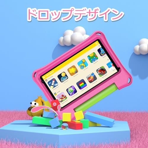 キッズタブレット 7インチ Android13 商品画像6