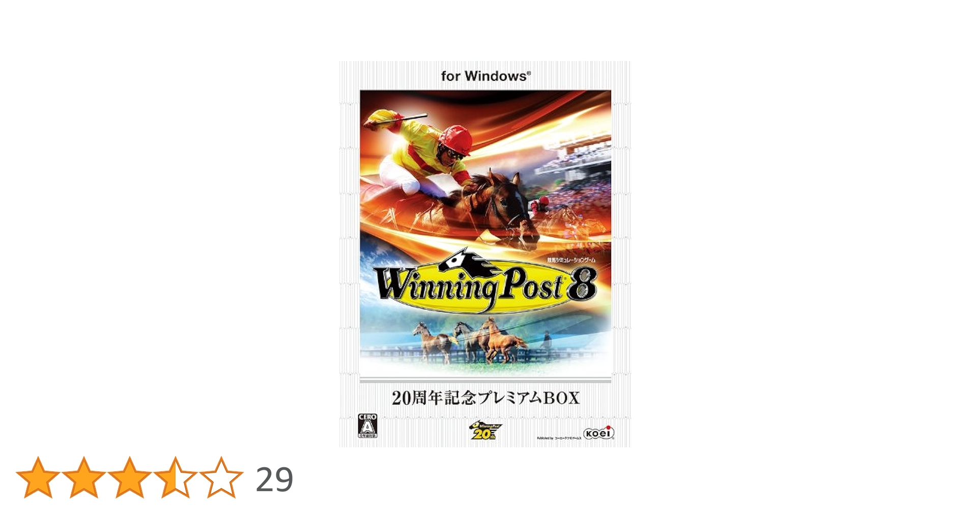 Amazon.co.jp: Winning Post 8 20周年記念プレミアムBOX : PCソフト