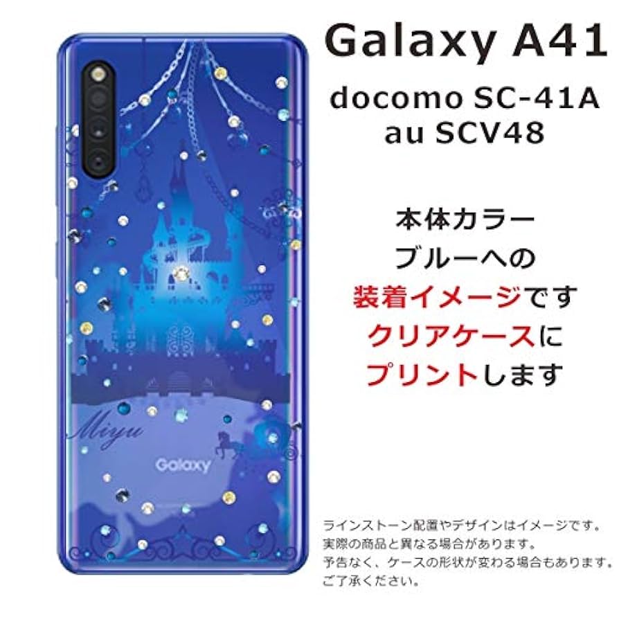 Amazon | ［らふら］全機種対応 Galaxy A41 SC-41A SCV48 豪華