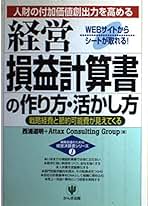 Amazon.co.jp: 西浦 道明: 本