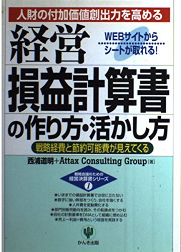 Amazon.co.jp: 西浦 道明: 本、バイオグラフィー、最新アップデート