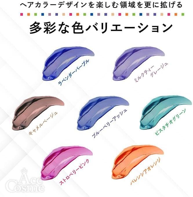 ピスタチオグリーン　ラベンダーパープル　150ml　各２本 Amazon | ミルボン カラーガジェット カラーシャンプー ピスタチオ