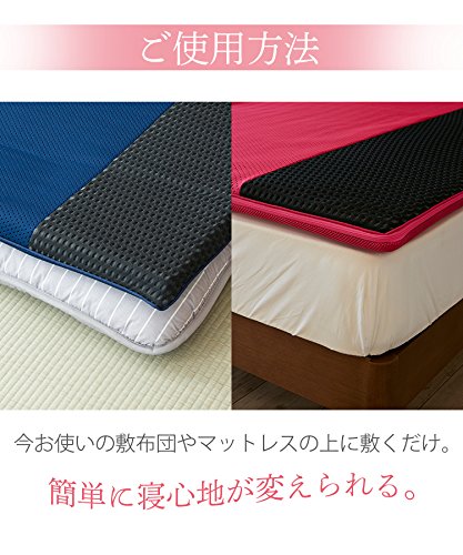 Amazon｜ライズ スリープマジック オーバーレイ マットレスパッド V02