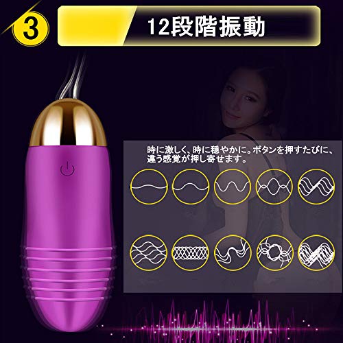 リモコンローター 電動マッサージ器 ハンディマッサージャー 12段階振動 ワイヤレスリモコン遠隔操作 防水 静音 携帯便利 ミニ 女性用(Purple) - 画像3