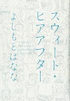 Lebensgeister 4344420756 Book Cover