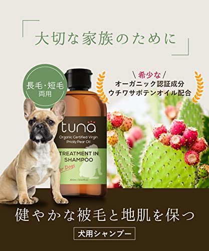 Amazon.co.jp: tuna トリートメントインシャンプー : ビューティー