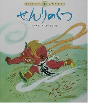 Tankobon Hardcover ?????? (???????!?????2) Book