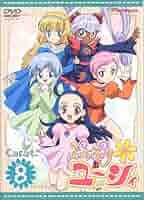 ぷちぷり*ユーシィ Carat.7〈初回限定版〉 [DVD] cm3dmju 0001458195L.jpg