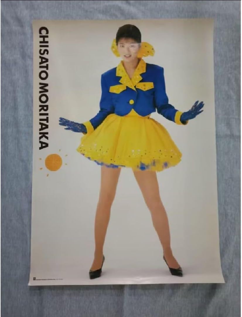 森高千里 ポスター ☆森高千里 特大 A1 告知 ポスター 「私の夏」 未使用