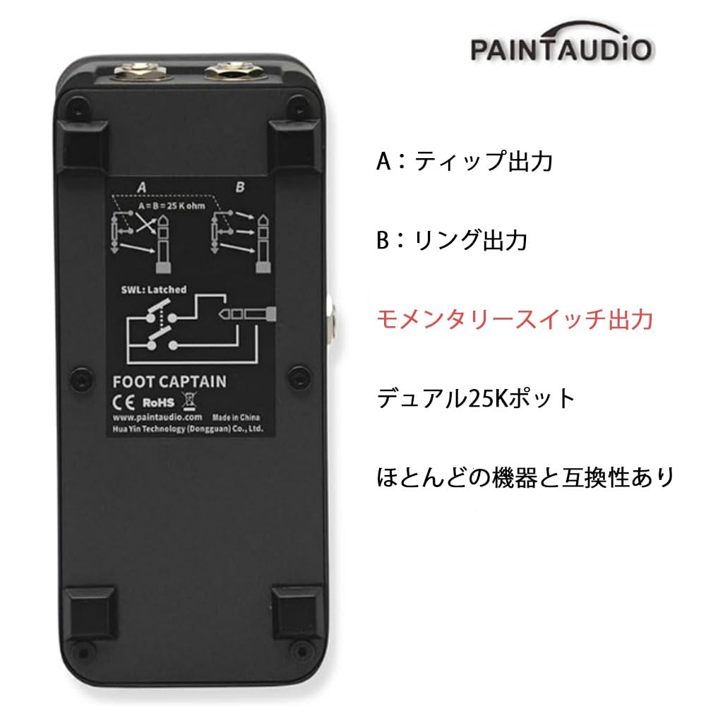 ギター Paintaudio foot captain swm Amazon | 【国内正規品】PAINTAUDIO FOOT CAPTAIN SWM