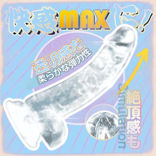 ディルド 女性用 人気ランキング 透明 [全長20cm・挿入長さ13cm・直径3.8cm]軽量 吸盤付き シンプル設計 初心者にも安心 あだるとグッズ 女性 おとなのおもちゃ 人気 女性向け アダルトグッズ - 画像1