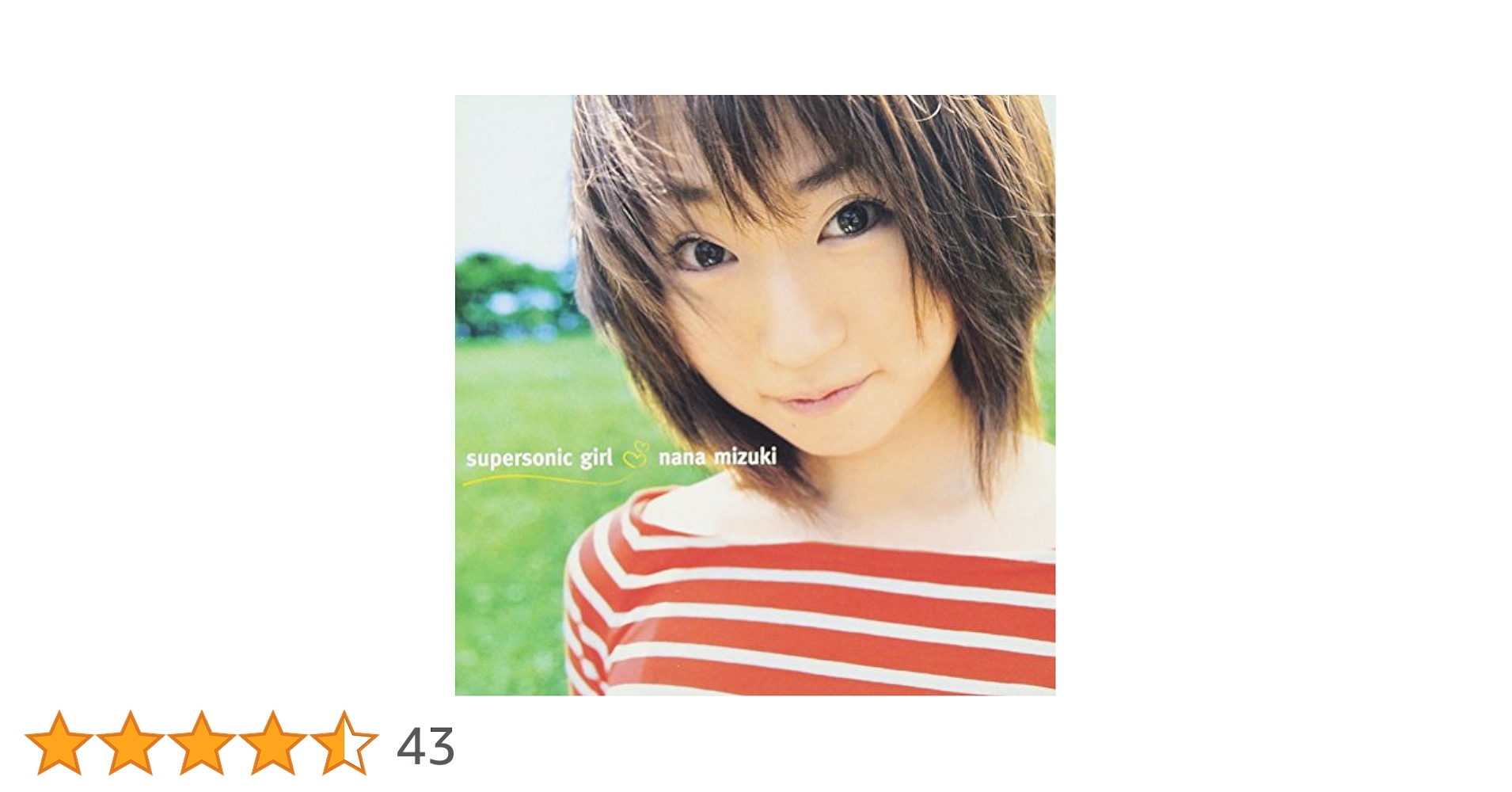 水樹奈々 supersonic girl レコード Amazon.co.jp: supersonic girl - 水樹奈々: ミュージック