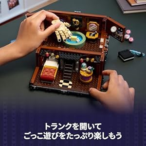 Amazon.co.jp - レゴ® ウェンズデー ハンドの部屋 76785