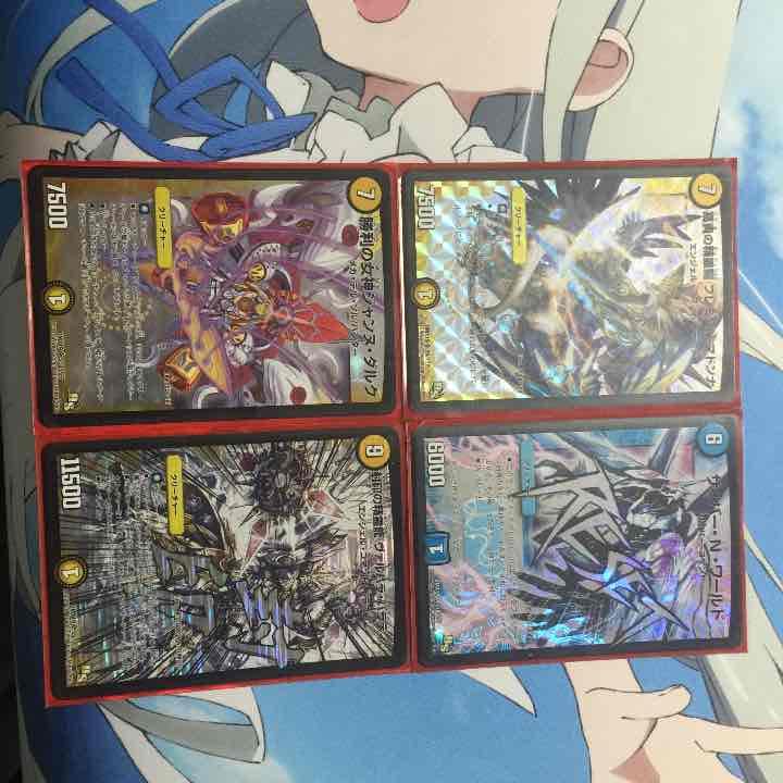 デュエマ srパック排出カード Amazon.co.jp: デュエマ srパック排出カード : おもちゃ