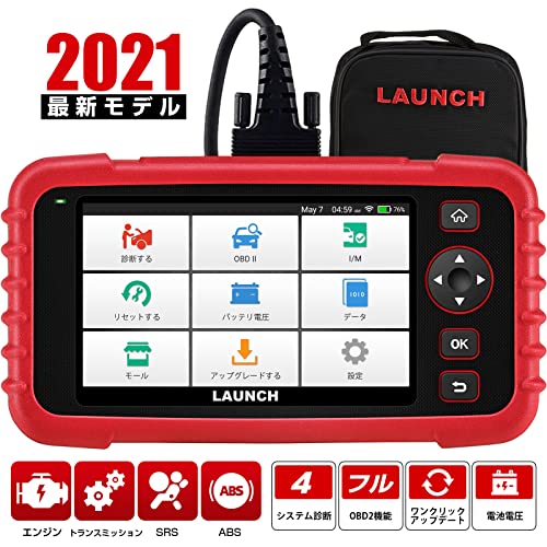 LAUNCH CRP123X OBD2 診断機 自動車エンジントランスミッション ABS SRS4システム診断 スキャンツールAutoVinサービス Wi - Fiで設備上自動アップデート 日本語対応可能 設備上直接日本語変更 自動車 故障診断機