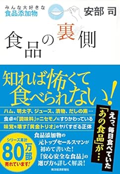 Tankobon Hardcover ?????????????????? [Japanese] Book