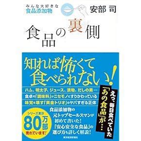 Amazon.co.jp: 家庭医学・健康 - 暮らし・健康・子育て: 本