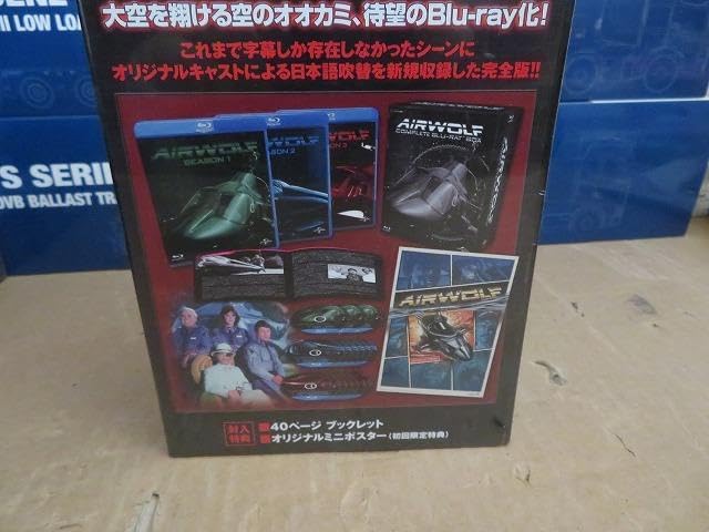 Amazon.co.jp: 超音速攻撃ヘリ エアーウルフ コンプリート Amazon.co.jp: 超音速攻撃ヘリ エアーウルフ コンプリート