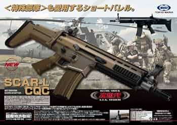 スカーＬ　SCAR-L 次世代電動ガン　東京マルイ　色々セット 楽天市場】次世代電動ガン SCAR-L スカーL CQC ブラック【東京