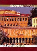 Beautiful Bulgaria 9549082628 Book Cover