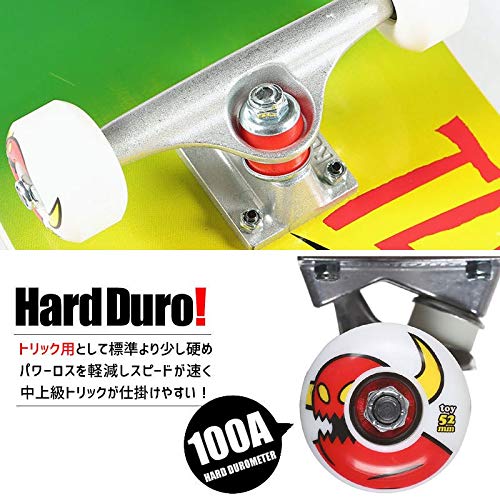 Amazon | (コンプリート 8.25インチ)トイマシーン TOY MACHINE