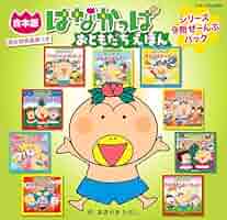 絵本　31冊　まとめ セカイチ | 世界でたったひとつ あなたのための一冊がつくれる