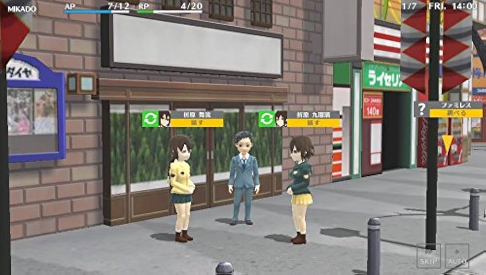 (未使用･未開封品)　デュラララ!! Relay (通常版) - PS Vita f4u0baa デュラララ!! Relay (通常版) - PS Vita(中古 未使用品) (shin